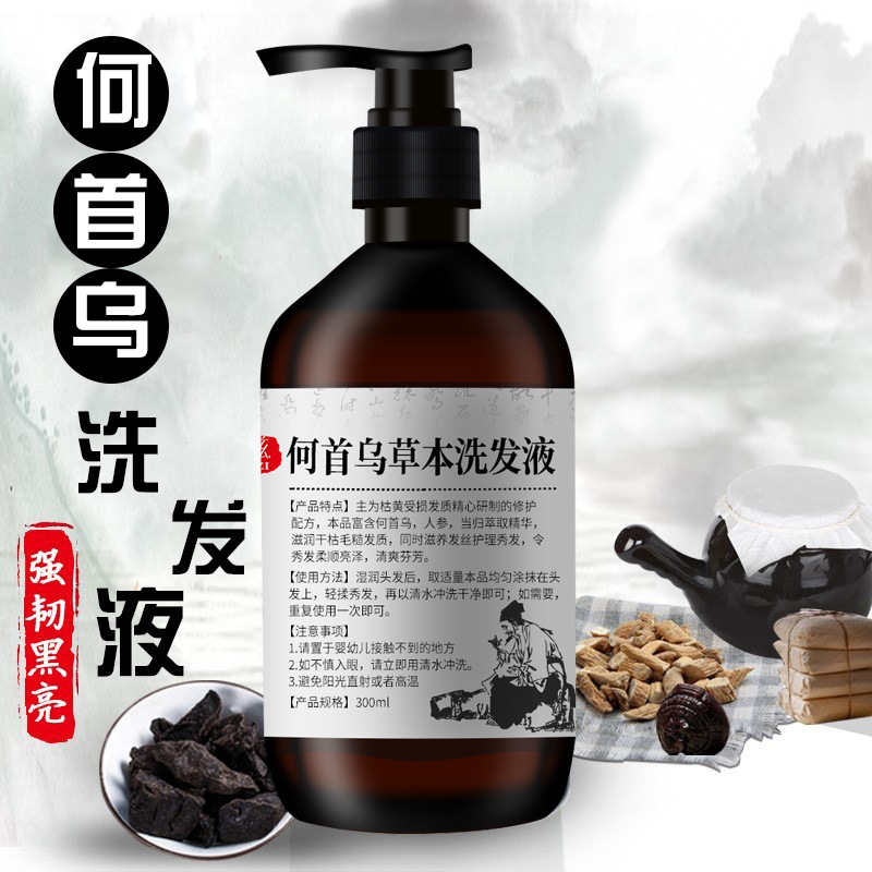 300ml Polygonum multiflorum sh - Hair Care Herbal recension och pris