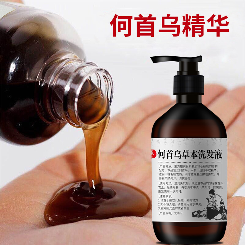 300ml Polygonum multiflorum sh - Hair Care Herbal recension och pris